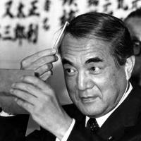 中曽根康弘元首相が死去 101歳「戦後政治の総決算」行財政改革