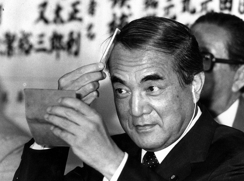 中曽根康弘元首相が死去 101歳「戦後政治の総決算」行財政改革