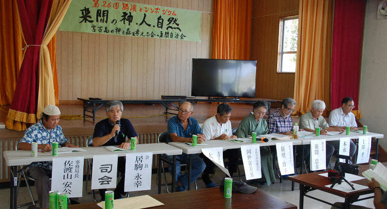 市場】【中古】 歌の原初へ 宮古島狩俣の神歌と神話 / 居駒 永幸