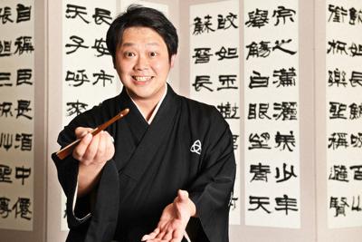 ＮＨＫ新人落語大賞を受賞した桂華紋さん＝大阪市北区で２０１９年１１月２１日、山崎一輝撮影