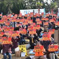 「ＮＯ！オスプレイ」のカードをかざし陸自オスプレイの暫定配備計画に反対する参加者＝千葉県木更津市で