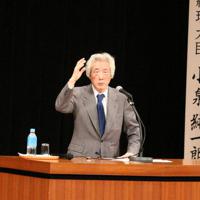「福島事故のピンチをチャンスに変えて原発をゼロにしよう」と訴える小泉純一郎元首相