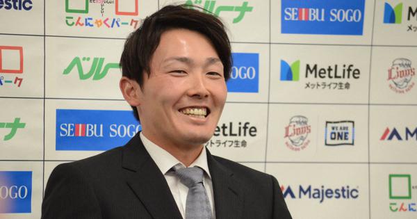 西武・源田が6000万円増の1億4000万円でサイン 平井も1億円