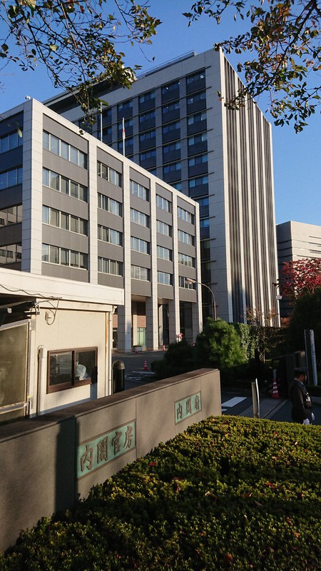 内閣府と内閣官房=東京都千代田区で2019年11月20日、野口武則撮影