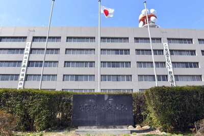 福岡県警本部＝福岡市博多区で