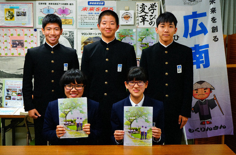 ぼうさい甲子園で「はばタン賞」を受賞した広南中の(左上から時計回りに)大成優汰さん、松﨑基さん、中野竣介さん、濱元結衣さん、長谷川麗さん=呉市立広南中で、中島昭浩撮影