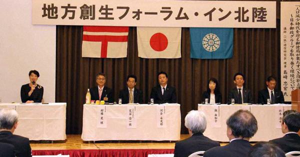 眞鍋知子の街を元気に ７２ 郵便局による地方創生 古くて新しいものは輝く 石川 毎日新聞