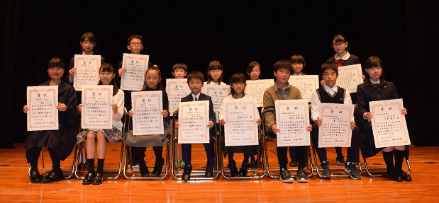 県読書感想文コン 知事賞4人 作品朗読 小中学校の部表彰式 山梨 毎日新聞