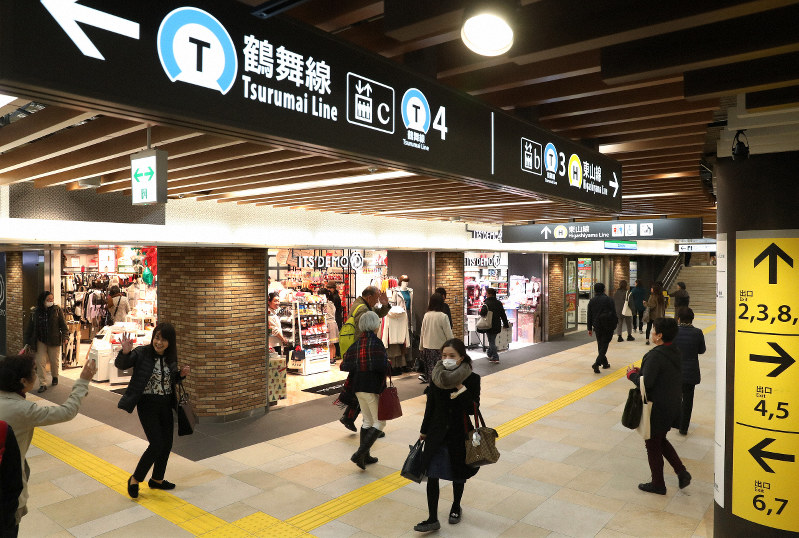 名古屋市営地下鉄に初の駅ナカ 伏見駅「ヨリマチFUSHIMI」オープン 毎日新聞 名古屋市営地下鉄に初の駅ナカ 伏見駅「ヨリマチFUSHIMI」オープン 毎日新聞