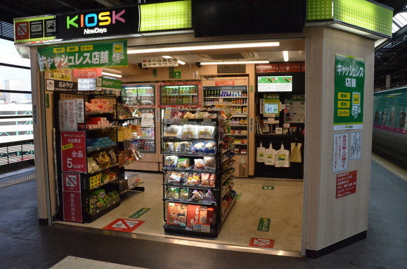 ｊｒ盛岡駅の新幹線ホーム 無人店舗が本格営業 セルフレジでキャッシュレス決済 岩手 毎日新聞