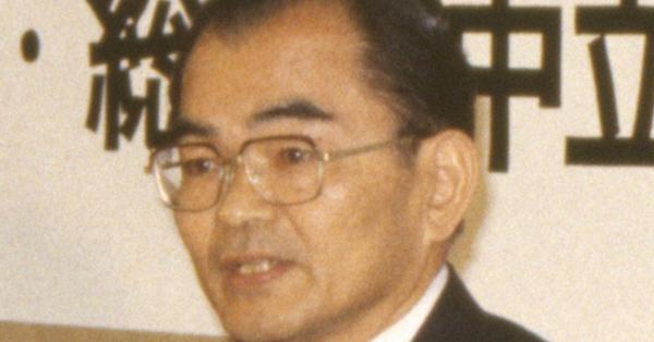 非武装中立論」石橋政嗣・元社会党委員長死去 95歳 中曽根元首相らと