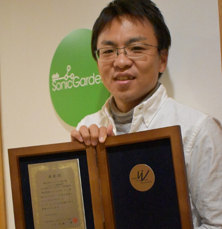 社員全員リモートワークの「ソニックガーデン」の倉貫義人社長=東京都世田谷区で2019年11月11日午後5時18分、今村茜撮影