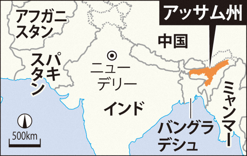 インド・アッサム州
