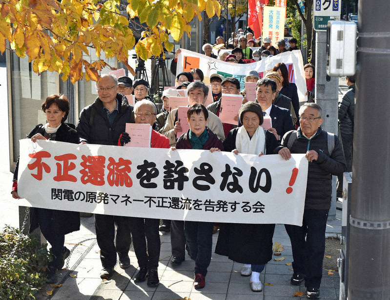 大阪地検に向かう市民グループのメンバー=大阪市福島区で2019年12月13日午後1時4分、平川義之撮影