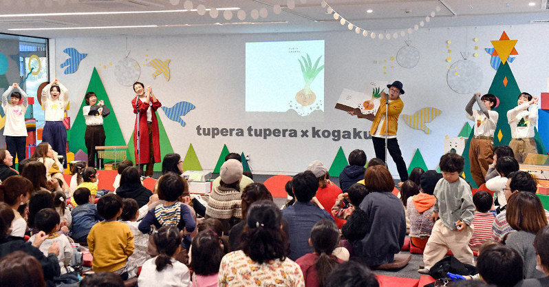 絵本ライブ生き生き ツペラツペラと京都造形芸大生 ピアノや打楽器で効果音 左京 京都 毎日新聞