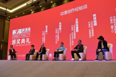 日中のトップ漫画家が創作の舞台裏を明かしたパネルディスカッション＝中国福建省アモイで2019年11月13日、河津啓介撮影