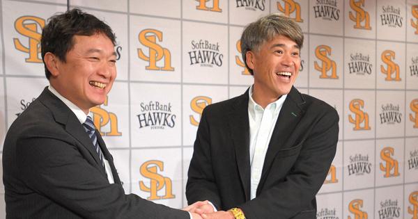 愛される球団のために「なんでもやります」 城島健司氏がSBフロント