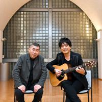 ギタリストの押尾コータローさん（右）と桂南光さん＝京都市上京区で、川平愛撮影