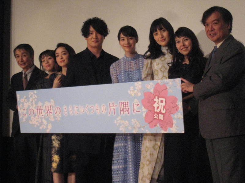 新作の舞台あいさつに立つ片渕須直監督(右端)とのんさん(右から4人目)ら声の出演者=東京都新宿区で2019年12月21日、牧野宏美撮影