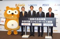auウォレットポイントとポンタを統合