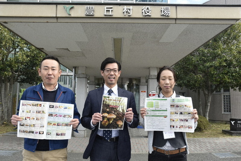 信州取材前線 マツタケ 天候不順で記録的不作 豊丘村 税収１億円減 ふるさと納税 返礼品に使えず 長野 毎日新聞