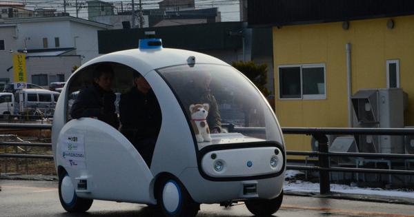 高齢者の移動手段として期待 自動運転車体験会 秋田・大館 | 毎日新聞