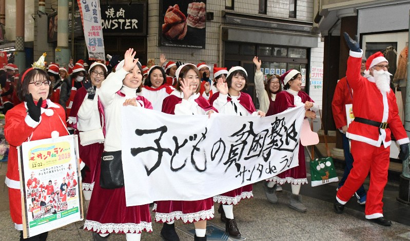 多くの子供の笑顔が見たい 宇都宮 貧困考えるチャリティーイベントに300人 毎日新聞