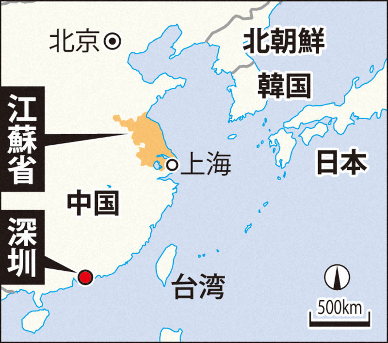 赤いダイヤ：身に覚えない個人情報が「犯罪者」として街角にさらされる