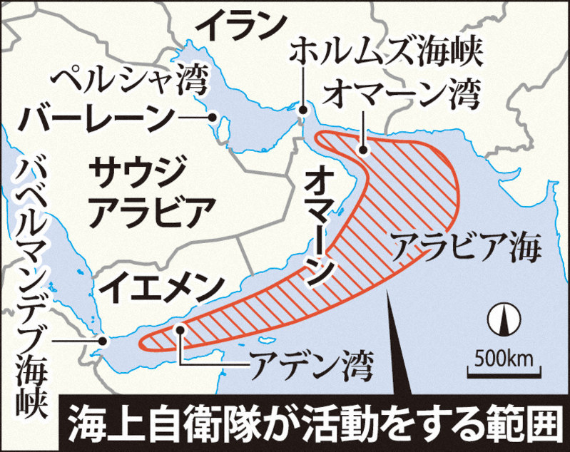 海自中東派遣に使われた 裏技 あいまい根拠で隊員が直面しかねない危機 毎日新聞