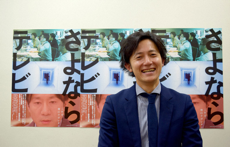 「『テレビはもう終わりだ』と思っている若い人たちにも見てほしい」と語る「さよならテレビ」の監督、土方宏史さん=東京都新宿区で2019年11月20日、西田佐保子撮影