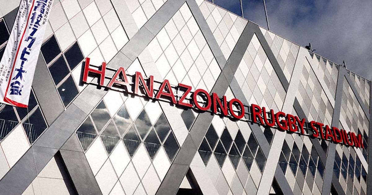 土佐塾が7大会ぶりの花園切符　全国高校ラグビー・高知