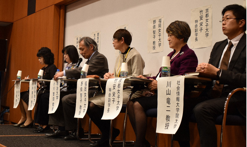 大学の取り組みが報告された「女性のためのリカレント教育推進協議会」の発足シンポジウム=2019年12月5日