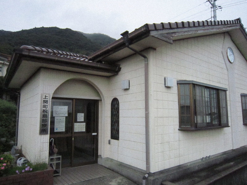 お世話になったお礼に 厚労省医系技官 山口の離島診療所支援 東京から月2回診療 毎日新聞