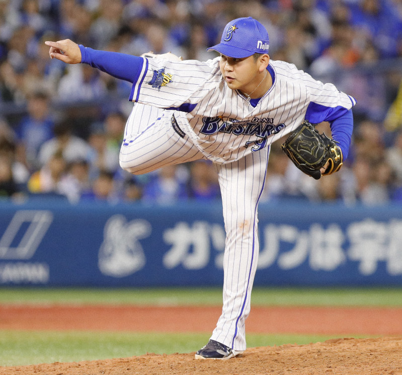 □野球 2017WBC 日本代表 侍ジャパン 山﨑康晃 ユニフォーム 24番 L
