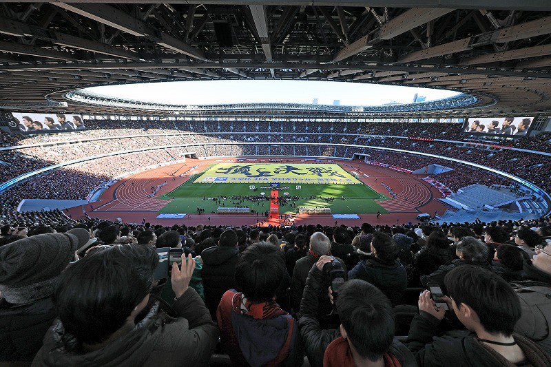 天皇杯 決勝 ペナント パンフレット プログラム 新国立競技場   イニエスタ 天皇杯決勝❗新国立 潜入ラウンジシート‼️ - YouTube