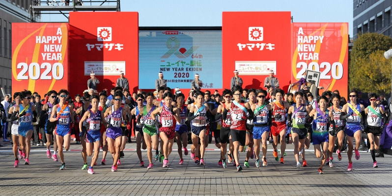 一斉にスタートするニューイヤー駅伝第1区の選手たち=前橋市の群馬県庁前で2020年1月1日午前9時15分、喜屋武真之介撮影