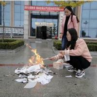 中国甘粛省の図書館で、書籍を焼却処分して「焚書」と批判された写真＝中国版ツイッター「微博」から