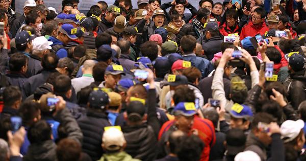 豊洲 初 競り 2020