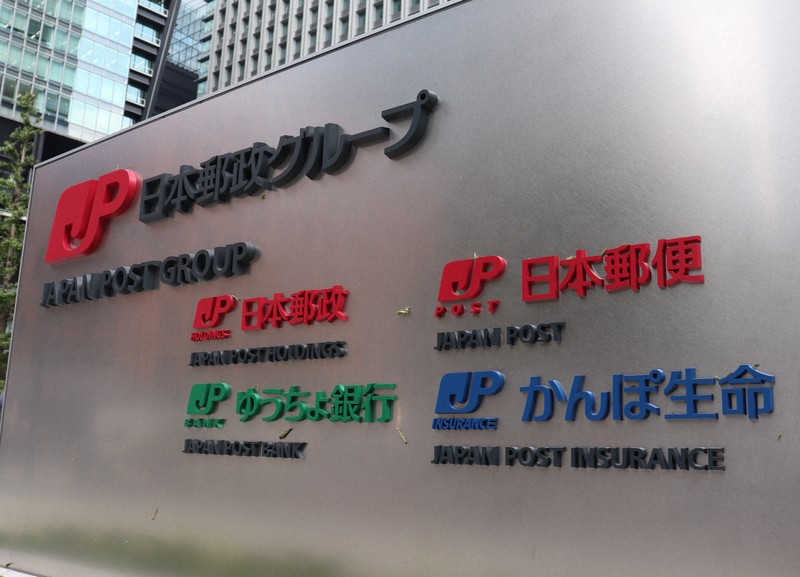 日本郵政グループ=東京都千代田区で2019年9月11日、後藤豪撮影