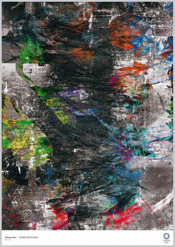 東京五輪・パラリンピックの公式ポスター20点初披露 浦沢直樹さん