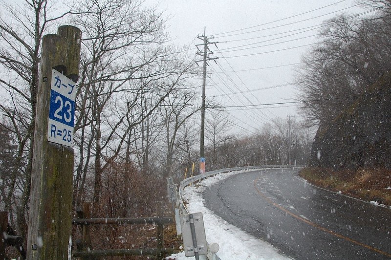 「秋名山」としてドライビングシーンが撮影された県道33号=群馬県渋川市で