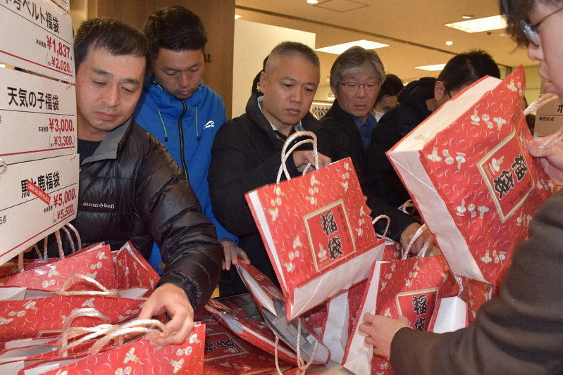 そごうで初売り 体験型の福袋も 神奈川 毎日新聞