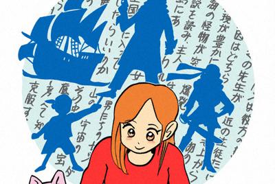 イラスト・藤井龍二