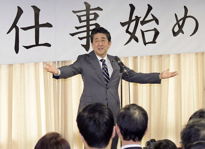 自民党の仕事始めであいさつする安倍晋三首相=同党本部で2020年1月7日午前10時7分、川田雅浩撮影