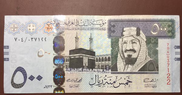 キャッシュレスまだ遠く…アラブのお札に見る「あこがれの職業