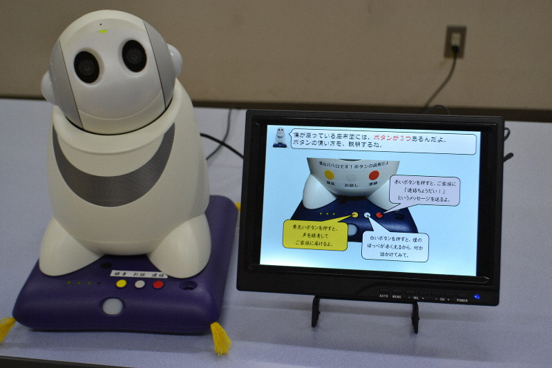 高齢者見守りロボットを試験的に貸し出し 話し相手にも 兵庫 市川 毎日新聞
