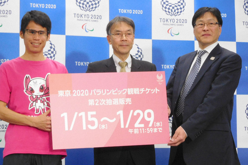 東京パラリンピックのチケット2次抽選販売記者会見後、告知ボードを持ってPRする(左から)パラ陸上の堀越信司選手、古宮正章・組織委副事務総長、鈴木秀紀・組織委マーケティング局次長=東京都中央区で2020年1月7日午後2時50分、芳賀竜也撮影