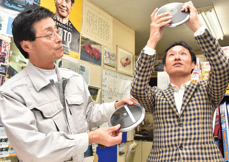 手掛けた円盤を手にする斉藤秀雄社長(左)と瀬尾和哉教授=山形県中山町の斉藤クラフトで