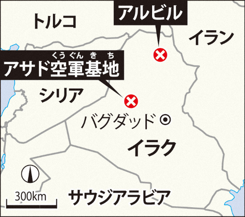 毎小ニュース 国際 イラン アメリカ軍基地をミサイル攻撃 毎日新聞