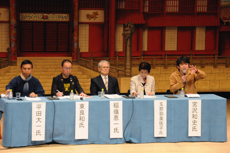 首里城焼失を受けた緊急フォーラムで再建への考えを語る宮沢和史さん(右端)ら=那覇市の琉球新報ホールで2019年12月2日午後8時15分、遠藤孝康撮影